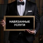 Штрафы за навязывание услуг потребителям возрастут до полумиллиона рублей