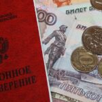 Тверским пенсионерам на 7,6% проиндексировали страховые пенсии