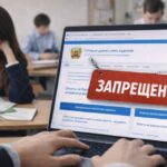 В РФ материалы для подготовки к экзаменам приравняют к пропаганде наркотиков