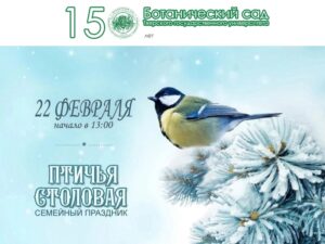 Ботанический сад Тверского государственного университета