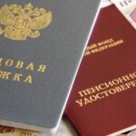 Пенсии работающих жителей Тверской области выросли меньше инфляции