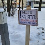 Во время снегопадов обострилась борьба за парковку