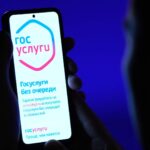 Микрозайм через Госуслуги: безопасно ли это?