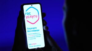 Займ через Госуслуги