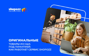 Сервис Shopozz