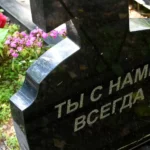 Живого человека в больнице определили в покойники