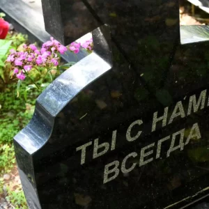 Живого человека в больнице определили в покойники