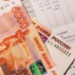 И где же эти деньги осели?