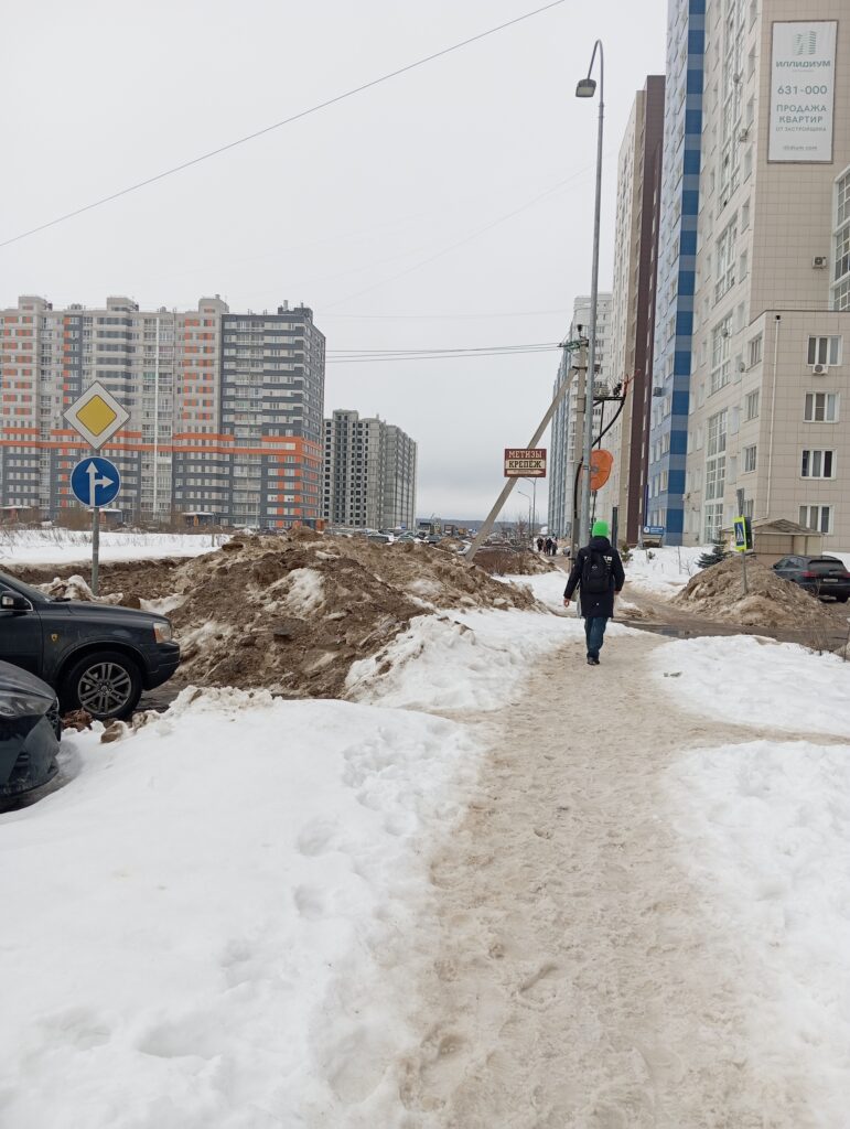 Снег в Южном Тверь