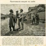 «Царский сухой закон» 1914 года: первая антиалкогольная кампания в России