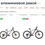 Современные спортивные товары: технологии, комфорт и безопасность для активной жизни