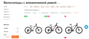 Сеть спортивных магазинов КАНТ