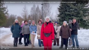 Обращение жителей Твери к Бастрыкину