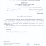 Жители Бологовского округа требуют восстановить дороги после вывоза леса