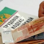 За невыплату зарплаты под уголовную статью