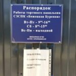 «Бежецкая бурёнка» умерла