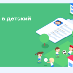 Сколько стоит отдых ребенка в детском лагере? Где купить путевку?