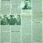 Ржев и космос: как люди, связанные с Ржевом, покоряли космические просторы