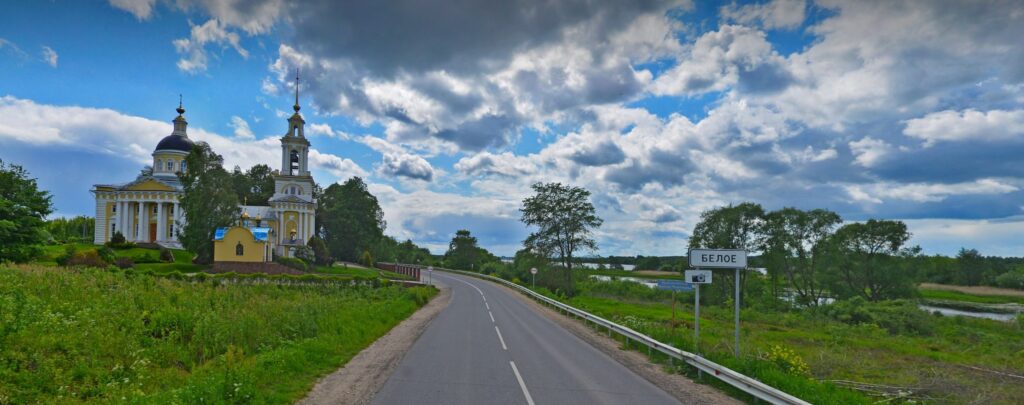 Белое близ Кимр