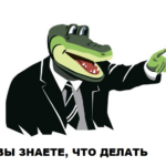 Крокодил Гена и Чебурашка… пропагандируют наркотики? Или как запретить абсолютно всё