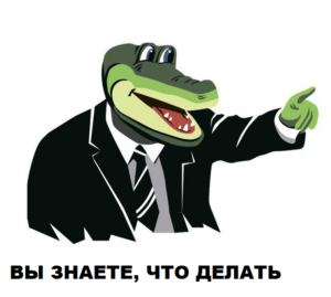 Крокодил Гена и Чебурашка… пропагандируют наркотики? Или как запретить абсолютно всё