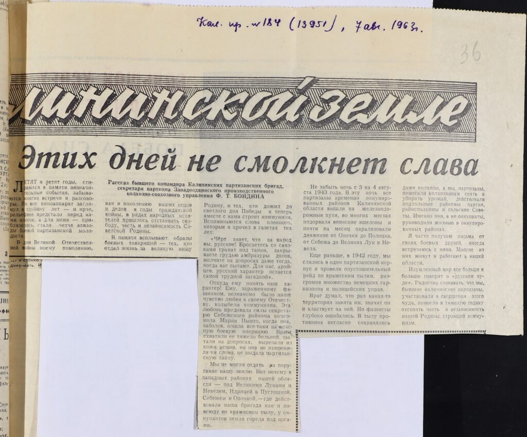 День Победы Калинин