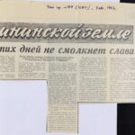 К празднику Великой Победы: 9 мая как триумф народа