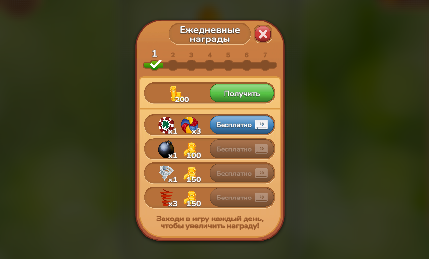 соединяй фрукты