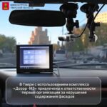 За надписи на стенах начнут штрафовать