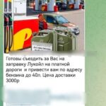 В Твери появились бензиновые курьеры