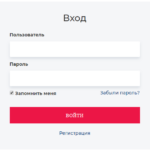 Новые правила авторизации