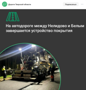 Отрезанные от сети: Бельский округ остался без интернета из-за повреждения кабеля