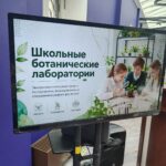 Тверские школьники займутся защитой природы