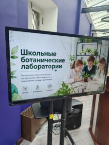 Тверские школьники займутся защитой природы