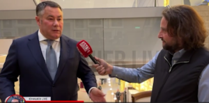 Игорь Руденя прокомментировал отмену концерта Канье Уэста