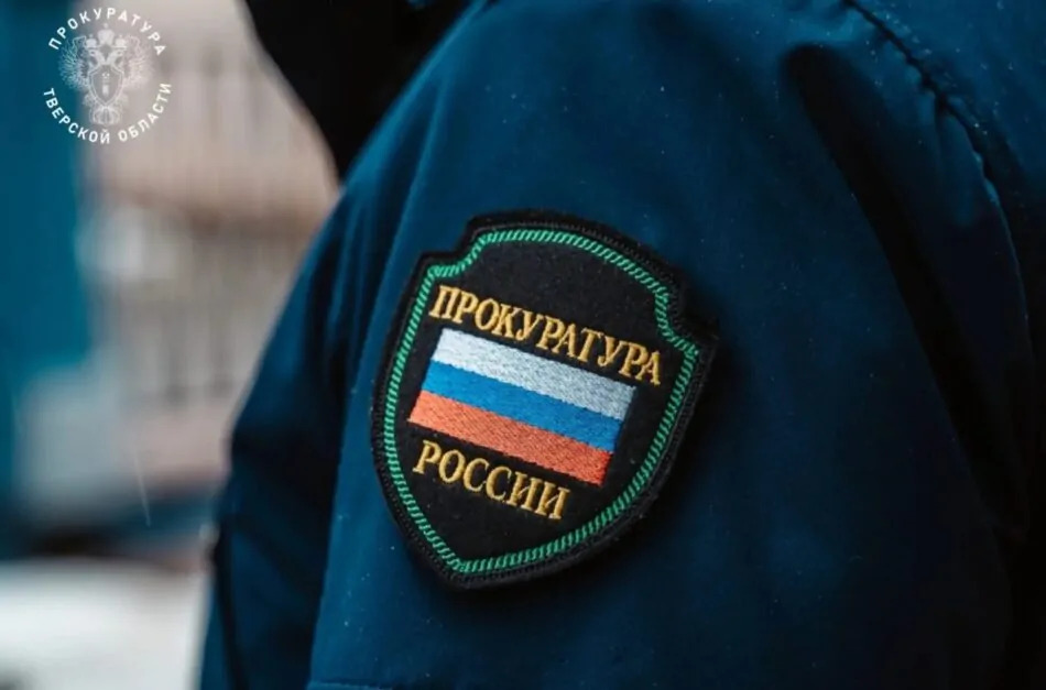 За нарушение лицензионных требований руководитель УК в Кашине привлечён к ответственности