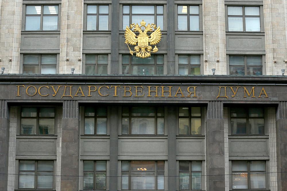 Новый состав Госдумы - самый старый за всю историю